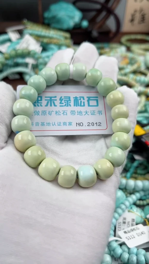 未镶嵌绿松石松石2012