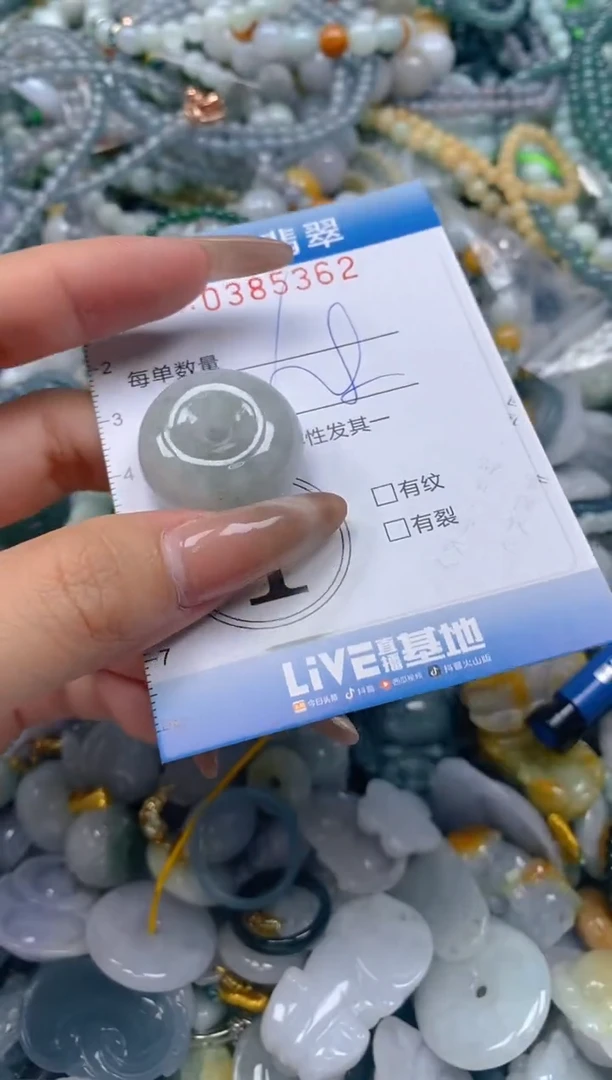 颈饰未镶嵌翡翠闪购0385362