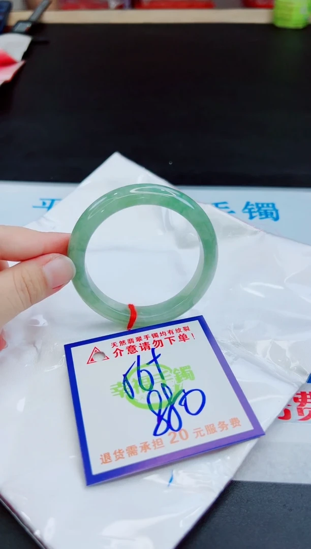 未镶嵌手镯翡翠天然缅甸翡翠A货！A货！A货！A货！A货！