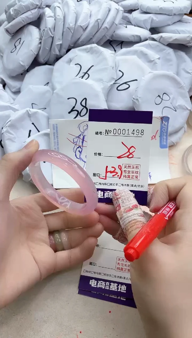 【闪购商品】玛瑙/玉髓手镯未镶嵌1498