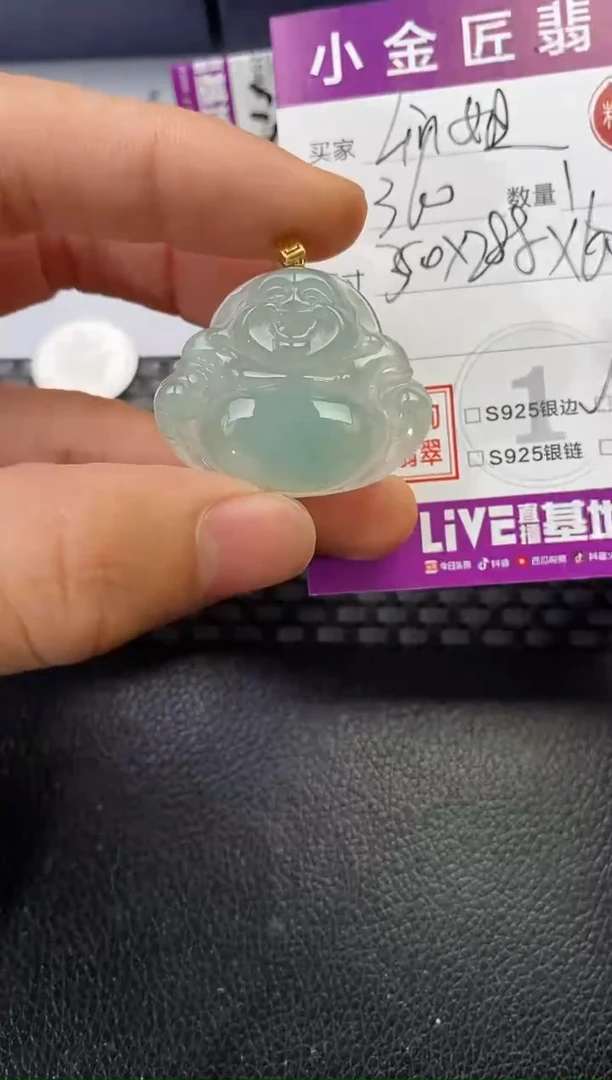 颈饰18K金镶嵌翡翠L**姐挂件