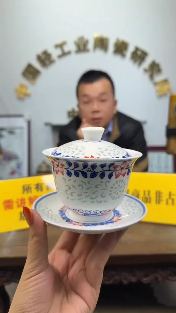 景德镇精美陶瓷玲珑盖碗