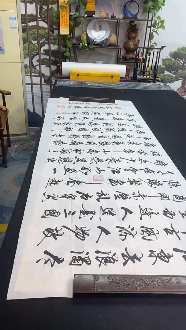 书法赤壁怀古