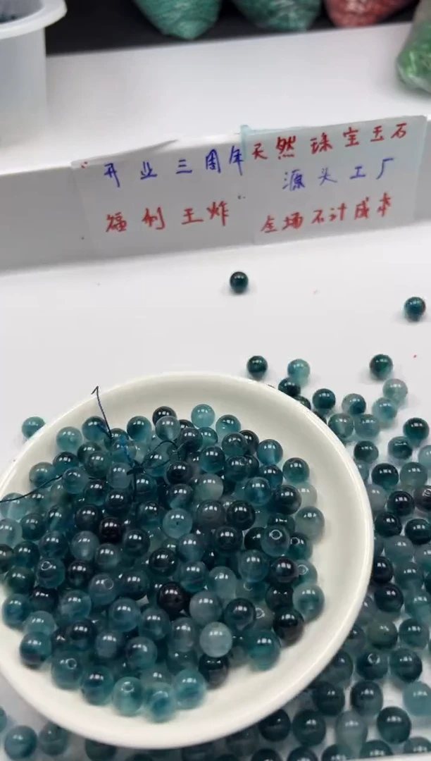 玛瑙/玉髓颈饰未镶嵌w835老蓝水飘花8mm*30颗