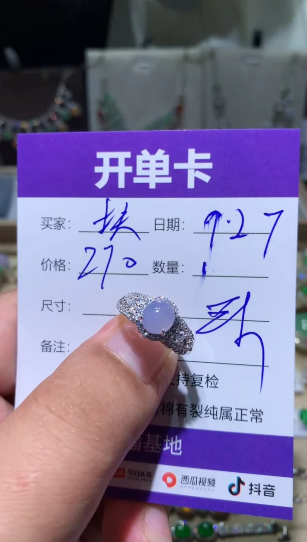 未镶嵌翡翠耳饰￴****奶ㅤㅤ扶红灯闯老奶
