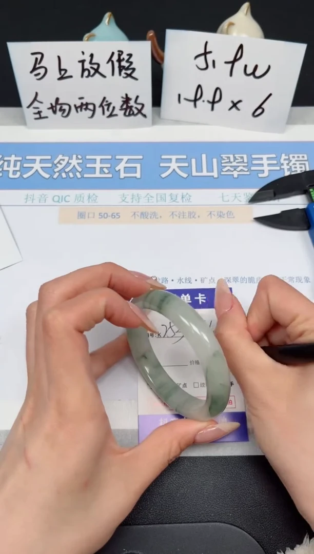 【闪购商品】石英质玉手镯未镶嵌K253-56.5