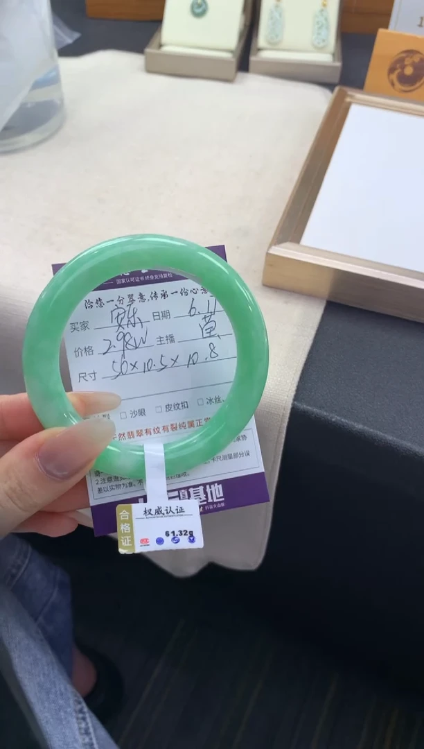 翡翠手镯未镶嵌安*..........