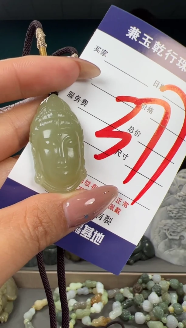 颈饰未镶嵌和田玉和田玉