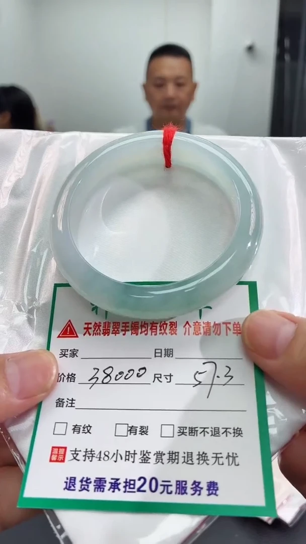 翡翠手镯未镶嵌翡翠手镯