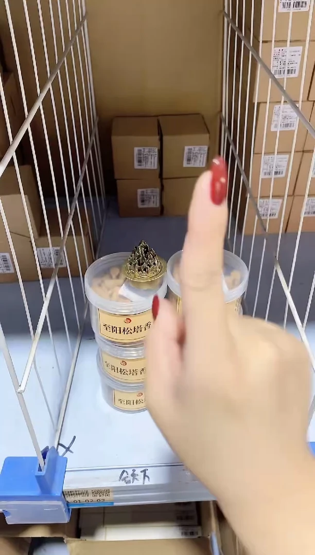 香篆1抖音-龙香传至阳松塔香塔香70g*6+迷你三足博山炉