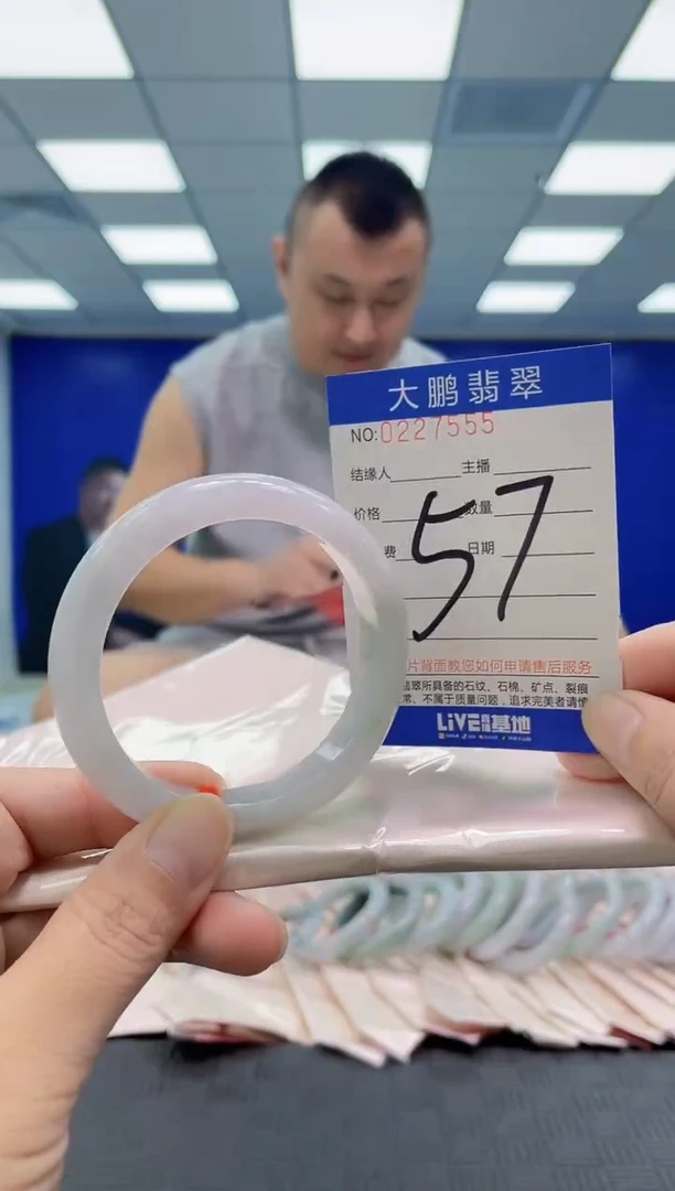 未镶嵌手镯翡翠AAAAAAAAAA