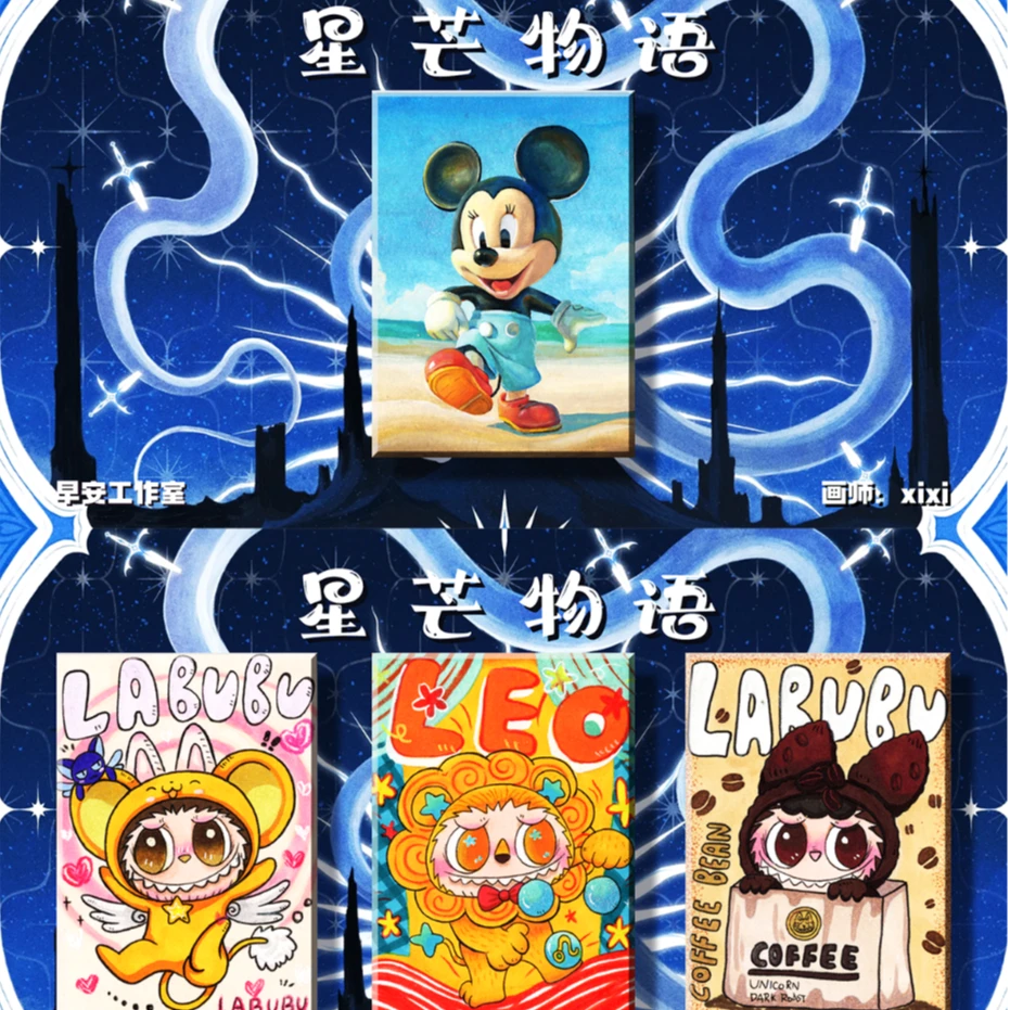 宝藏文创早安手绘工作室星芒物语手绘收藏卡labubu盲盒（拆代）