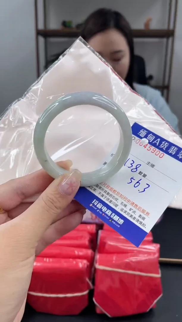 未镶嵌手镯翡翠