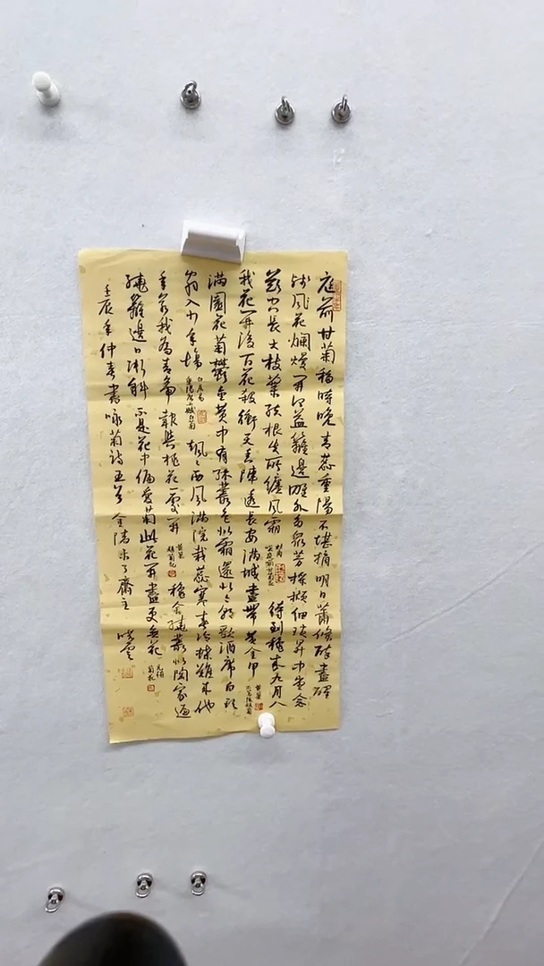 书法绘画书法绘画