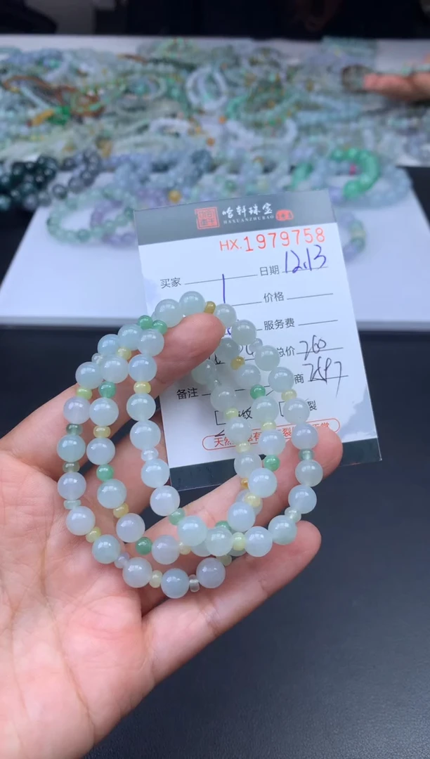 未镶嵌挂件翡翠哈轩 手串1（有纹有裂）（多样性发其一）