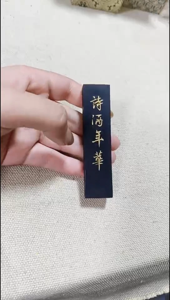 九钱紫玉油烟直播福利