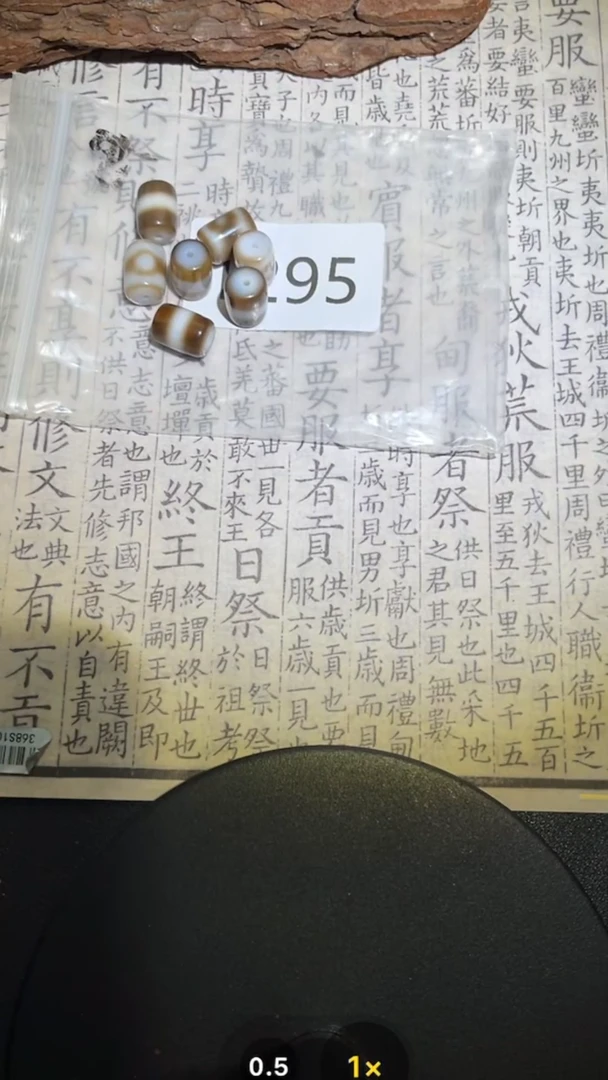 玛瑙/玉髓颈饰未镶嵌1295