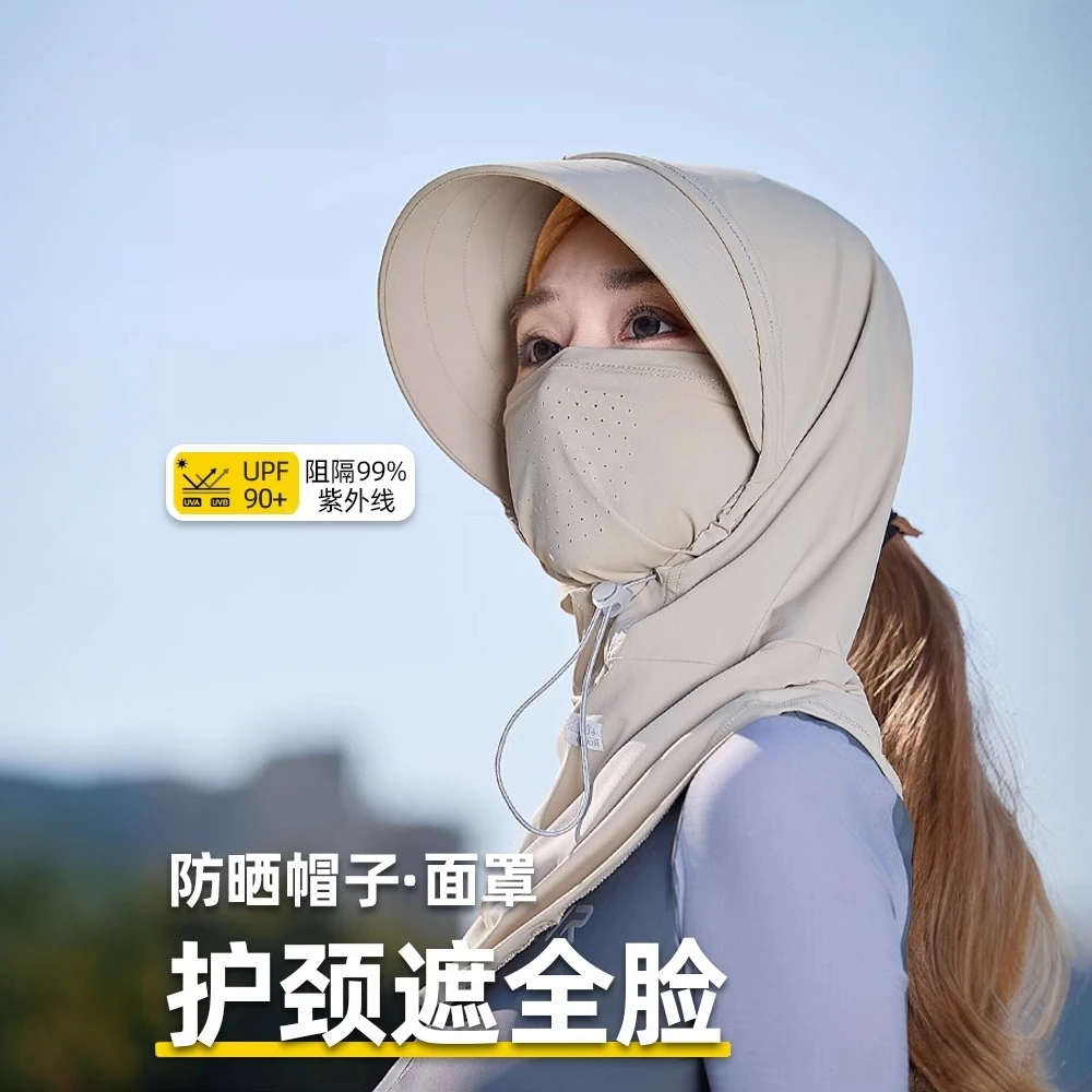 2025新款防晒帽女护颈面罩一体遮全脸夏季骑行遮阳帽子大帽檐冰丝