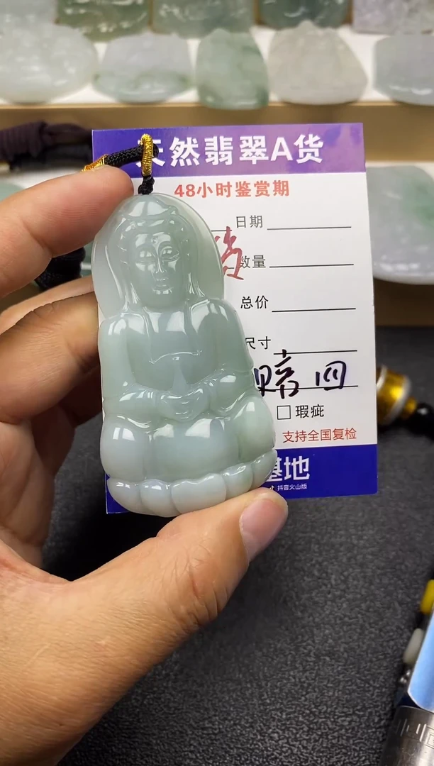 颈饰未镶嵌翡翠