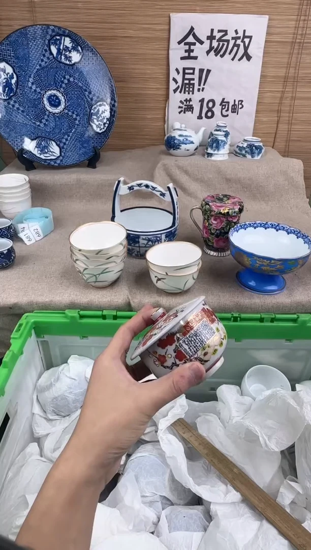 瓷片似**痕陶瓷陶瓷陶瓷