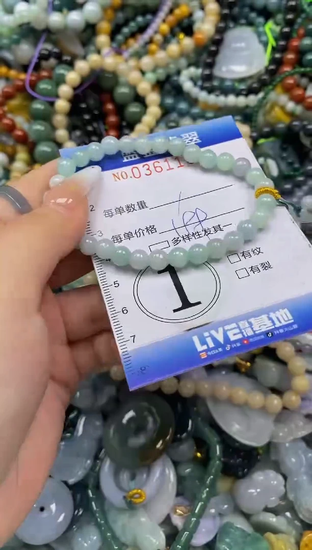 颈饰未镶嵌翡翠闪购0361183