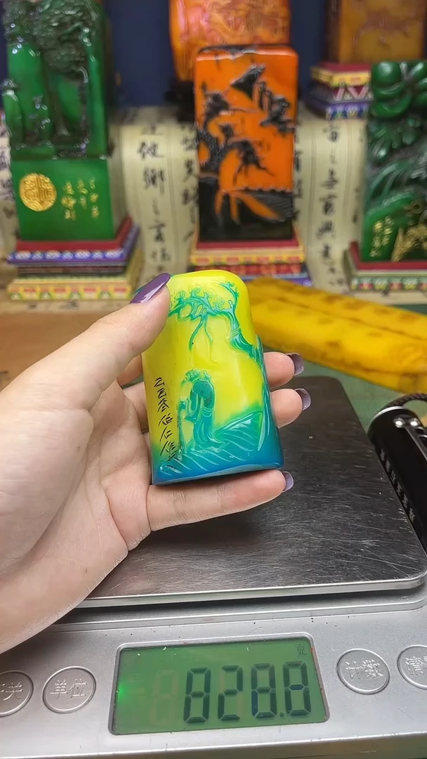 寿山石其他寿山石纂刻石料111