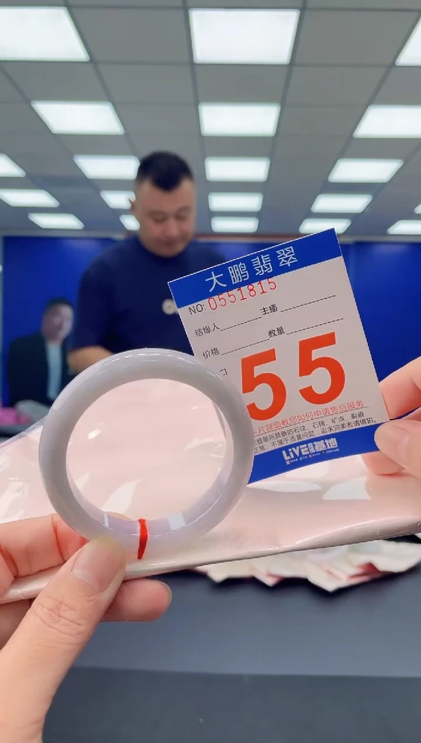 未镶嵌手镯翡翠AAAAAAAAAA1