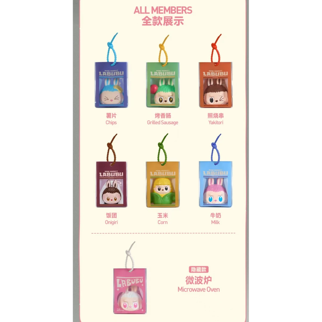 魔玩家直播间盲盒代拆