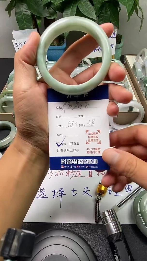 翡翠手镯未镶嵌?****?14
