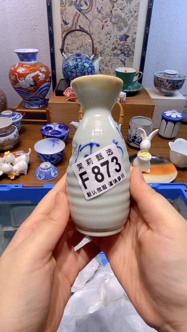 瓷片墨*色茉莉商品一号873