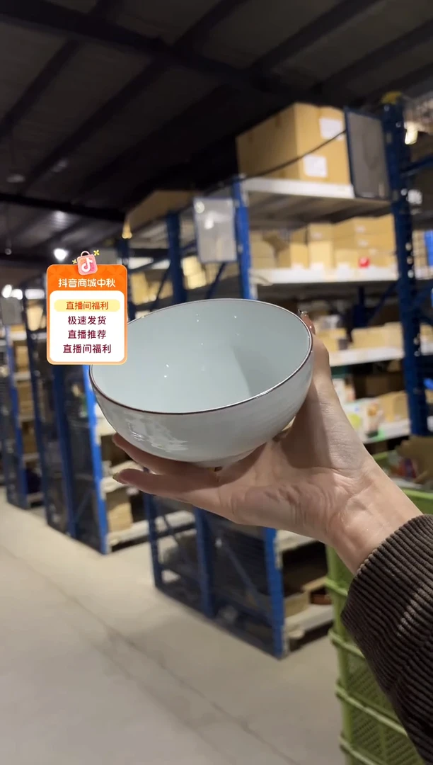 搪瓷）白山 白磁千段 深碗