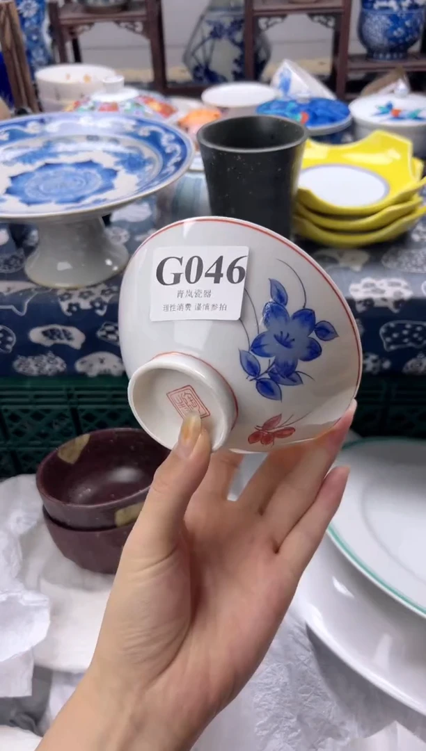 瓷片叶*    G046