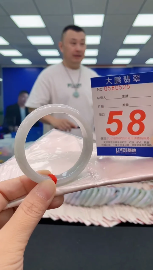 未镶嵌手镯翡翠AAAAAAAAA