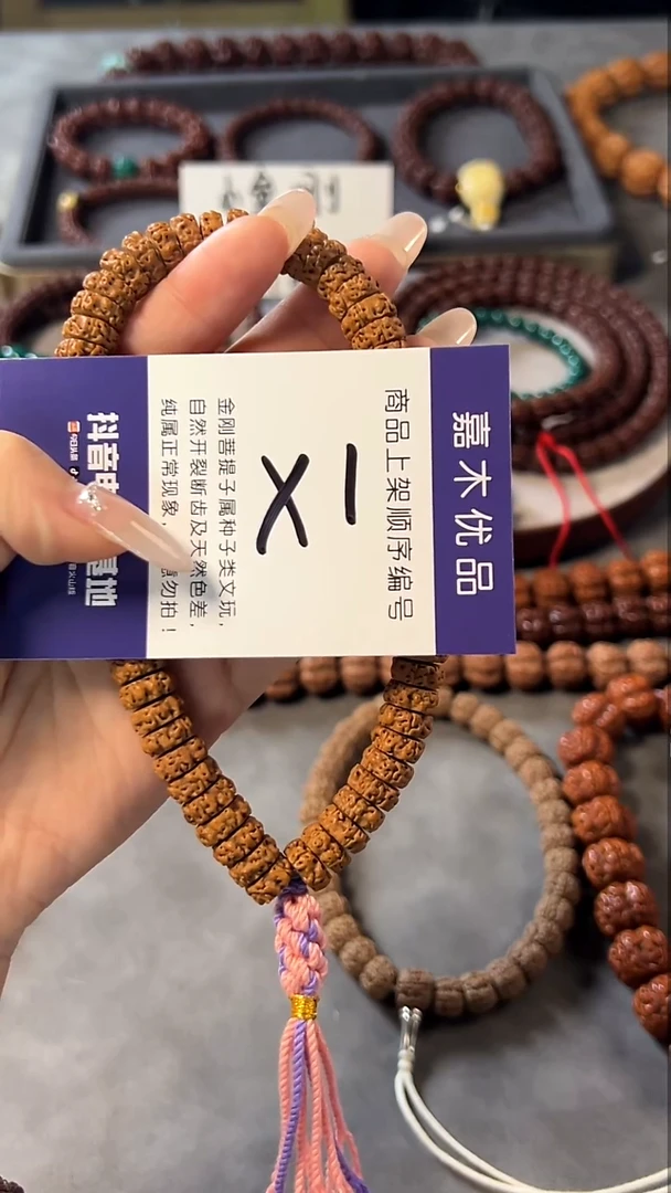 吊坠金刚菩提叫***哥x111111111