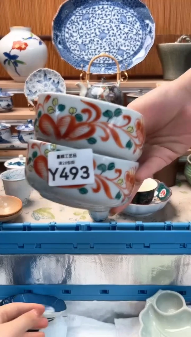瓷片云****）493Y 杯子盘子 碗