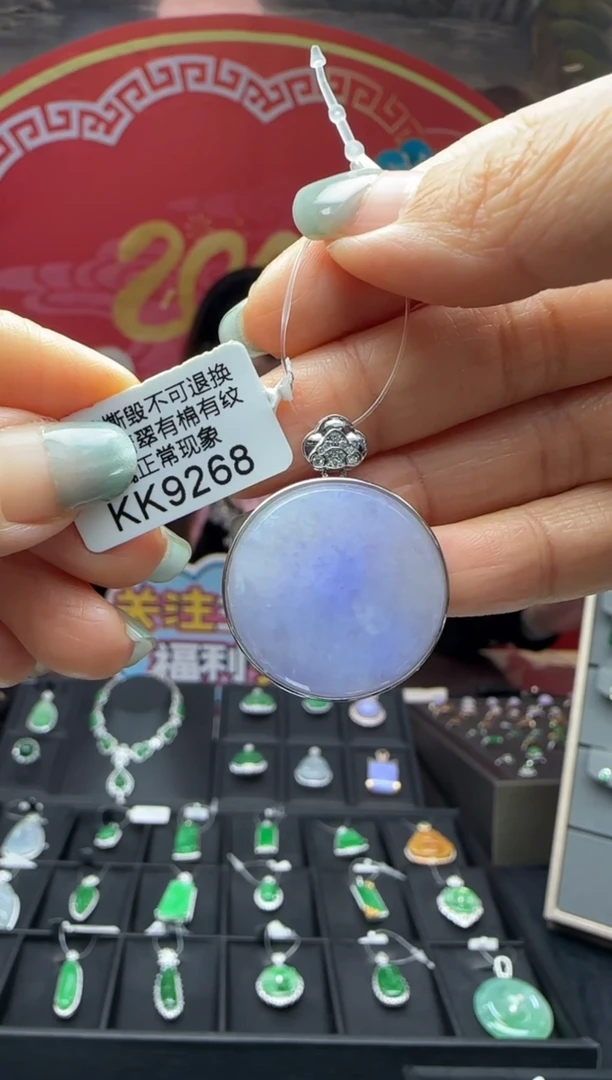 【闪购商品】翡翠颈饰18K金镶嵌KK9268无事牌 退货扣运营费100