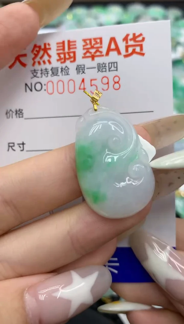 翡翠18K金镶嵌颈饰1111111111111