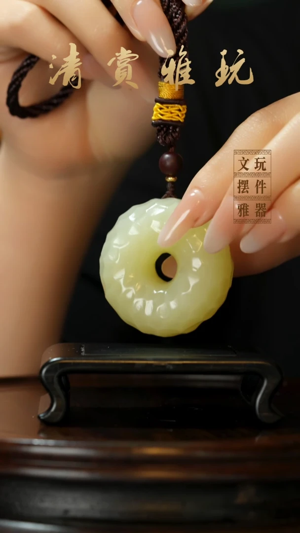 玉《千锤百炼平安扣》手把件摆件
