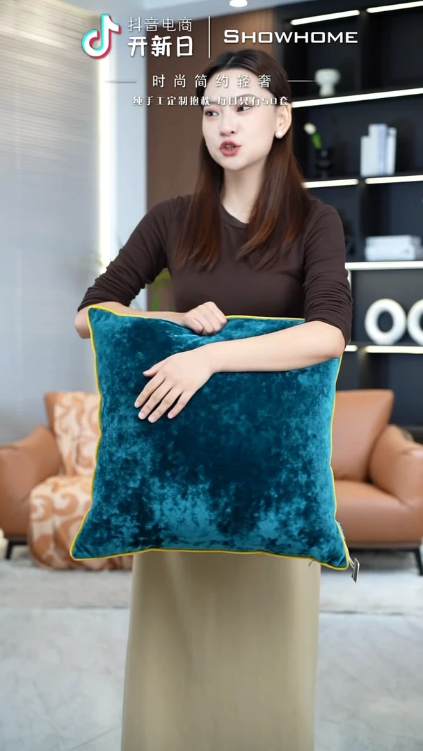 冰花绒孔雀绿50X50带芯