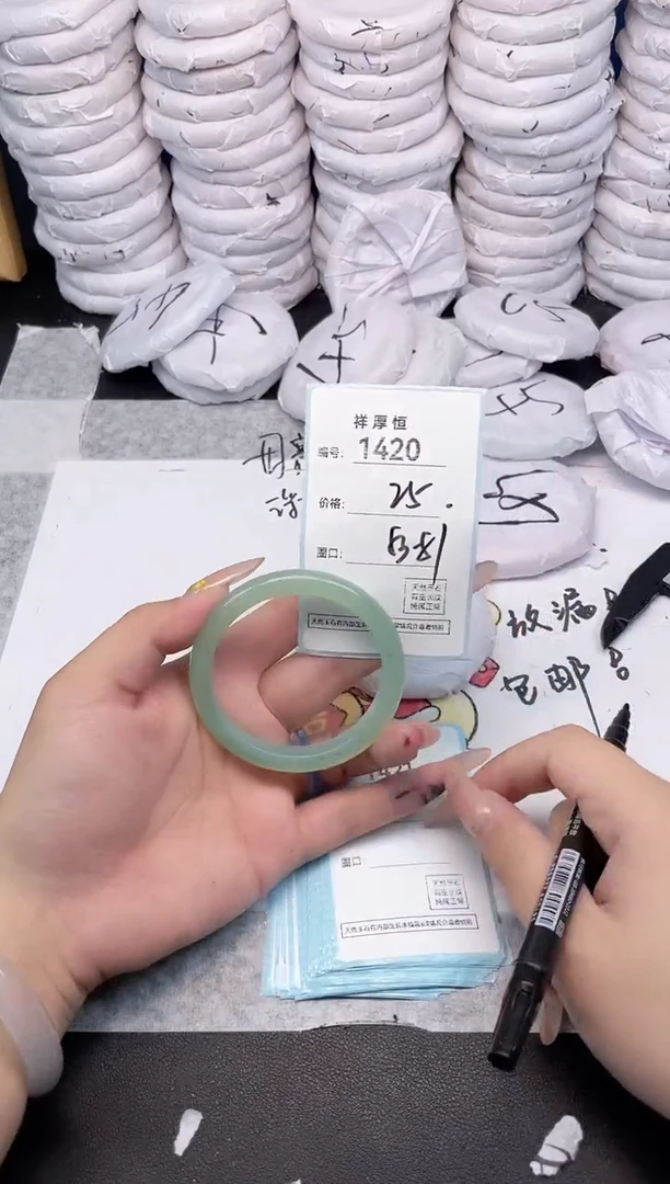 玛瑙/玉髓手镯未镶嵌1420