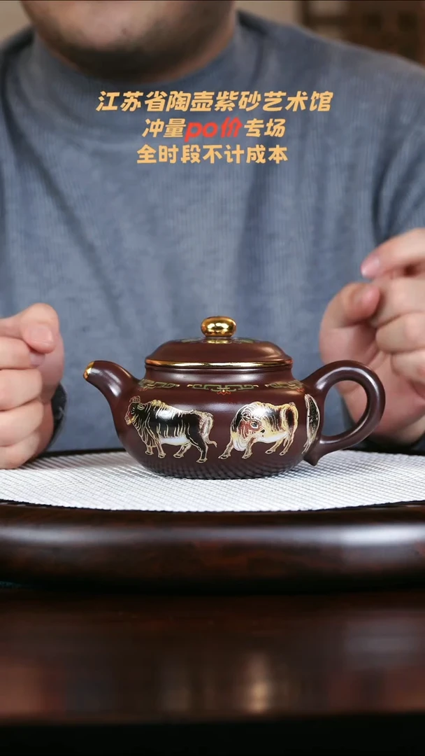 茶壶紫砂高端紫砂