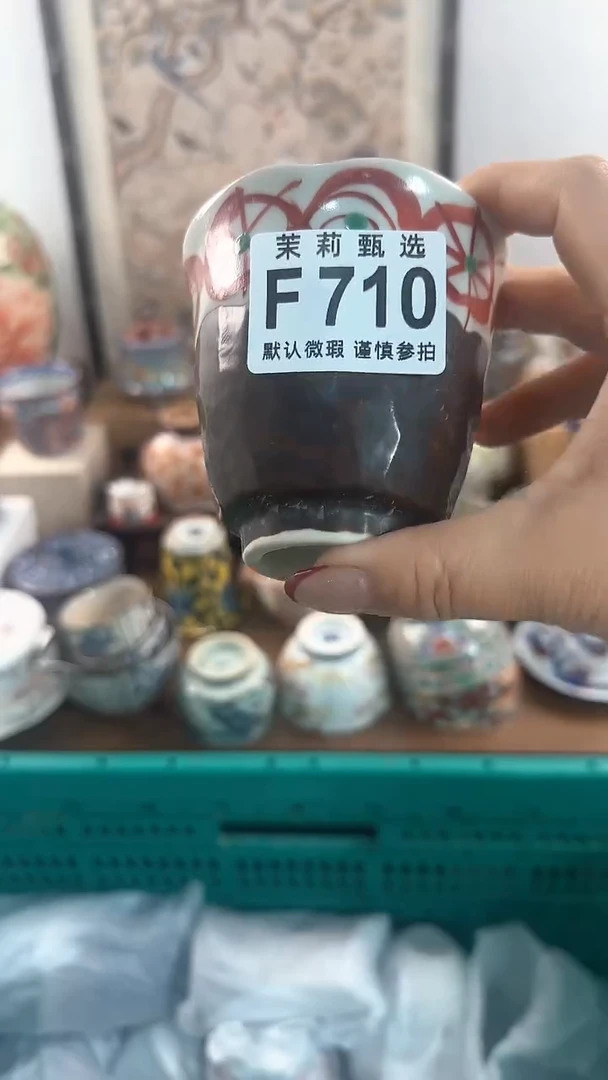 【闪购商品】茉莉甄选壹号商品710