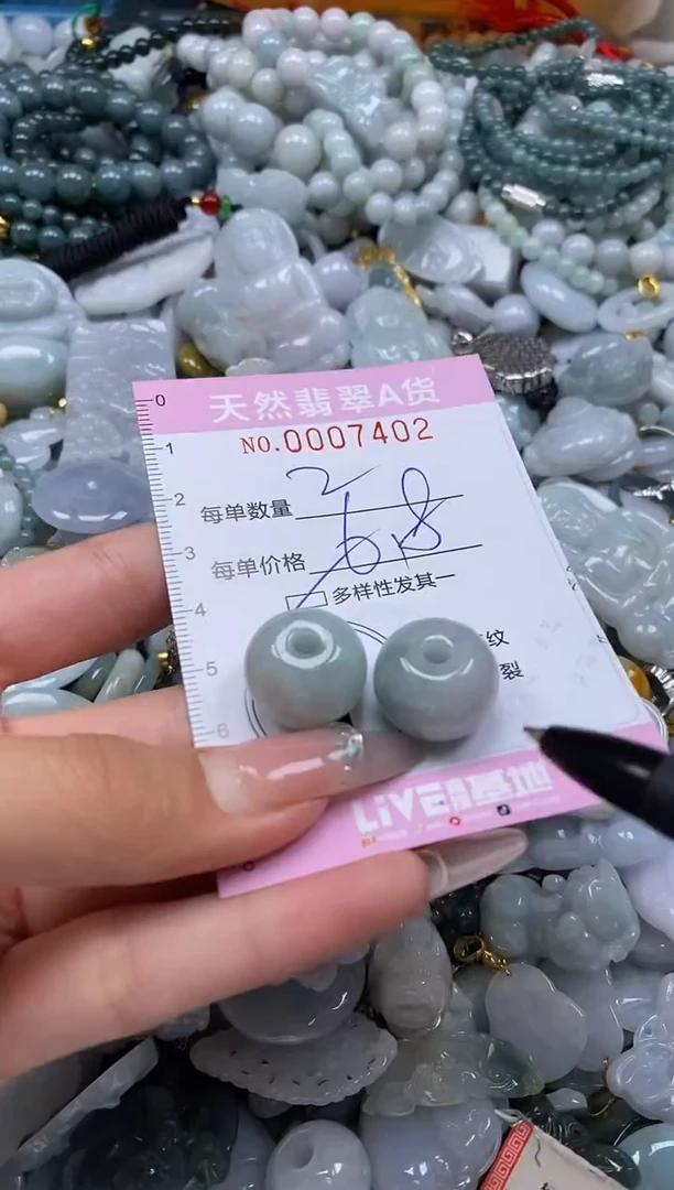 翡翠未镶嵌颈饰闪购0007402多样性发其一