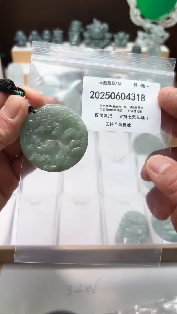 翡翠未镶嵌颈饰闪购商品8号店20025006025