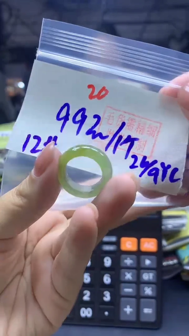 未镶嵌定制翡翠戒圈#99元-毛货需精细抛光