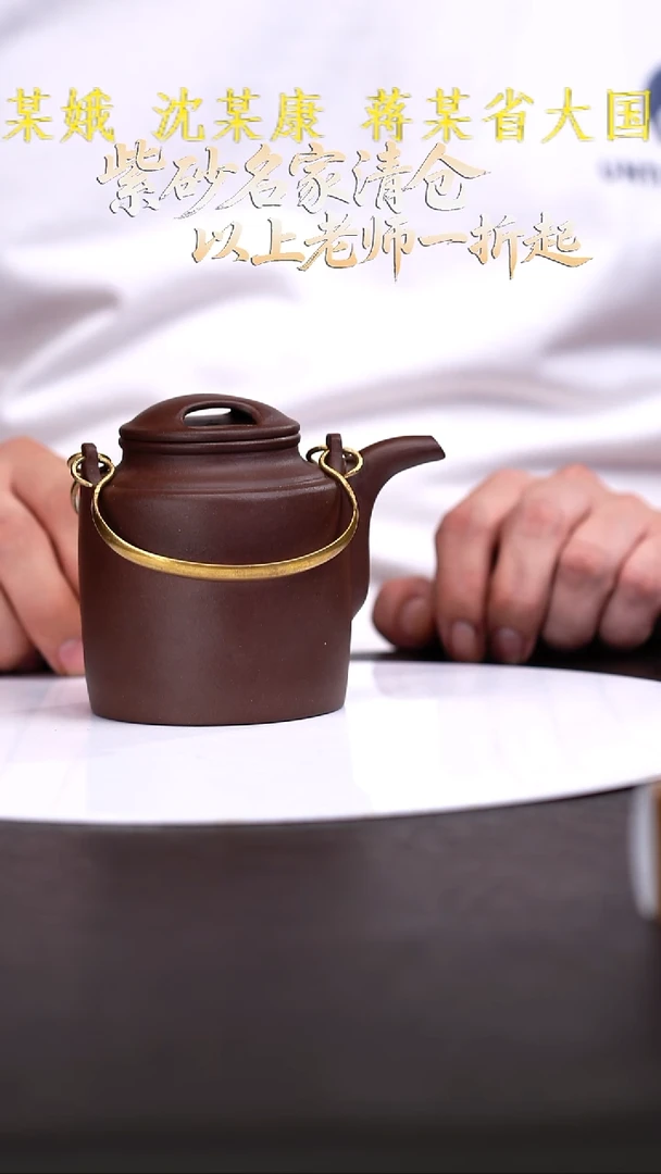 茶壶紫砂15 紫砂壶/////////