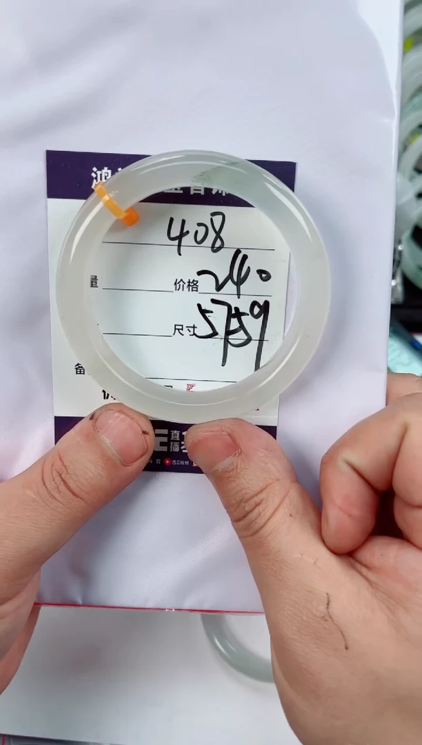 【闪购商品】石英质玉手镯未镶嵌408