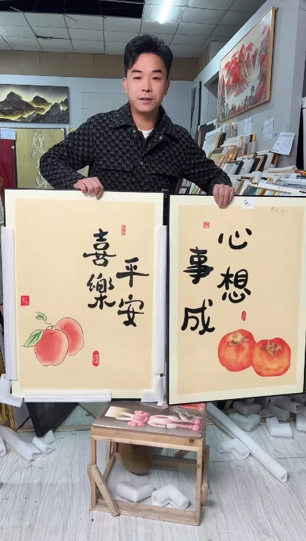 竖款【80x60福利】展示品孤品美观实用（以直播展示为主不售后）