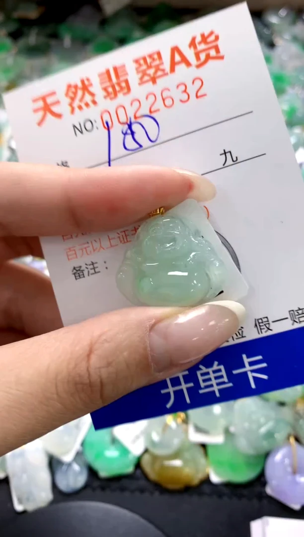 翡翠18K金镶嵌颈饰1111111111111111