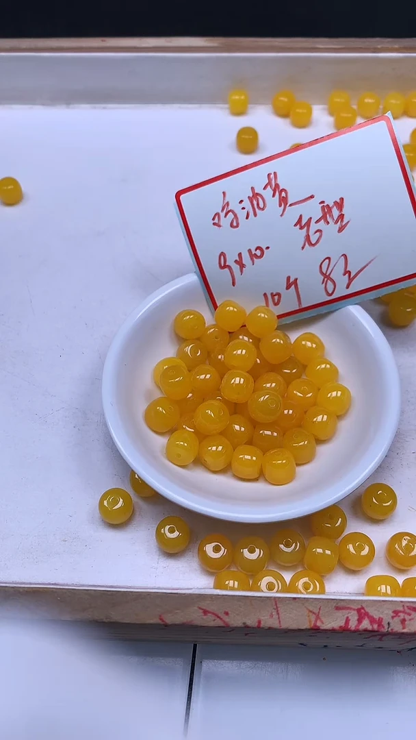 未镶嵌散珠玛瑙/玉髓E160 鸡油黄玛瑙老型9*10mm10个8元